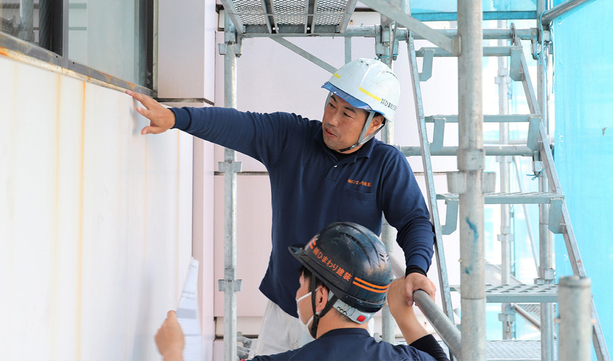 株式会社ひまわり建装とは